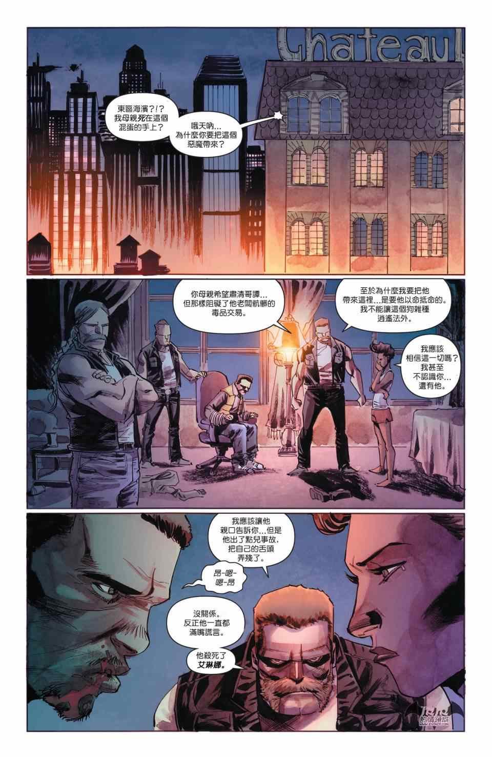 第33话
