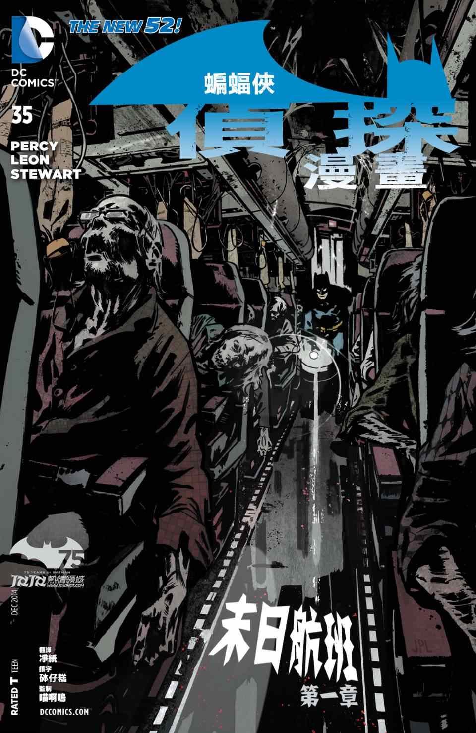 第35话