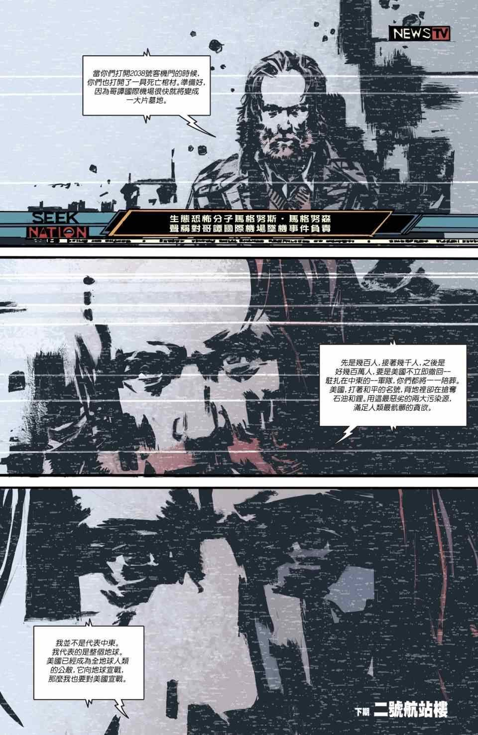 第35话