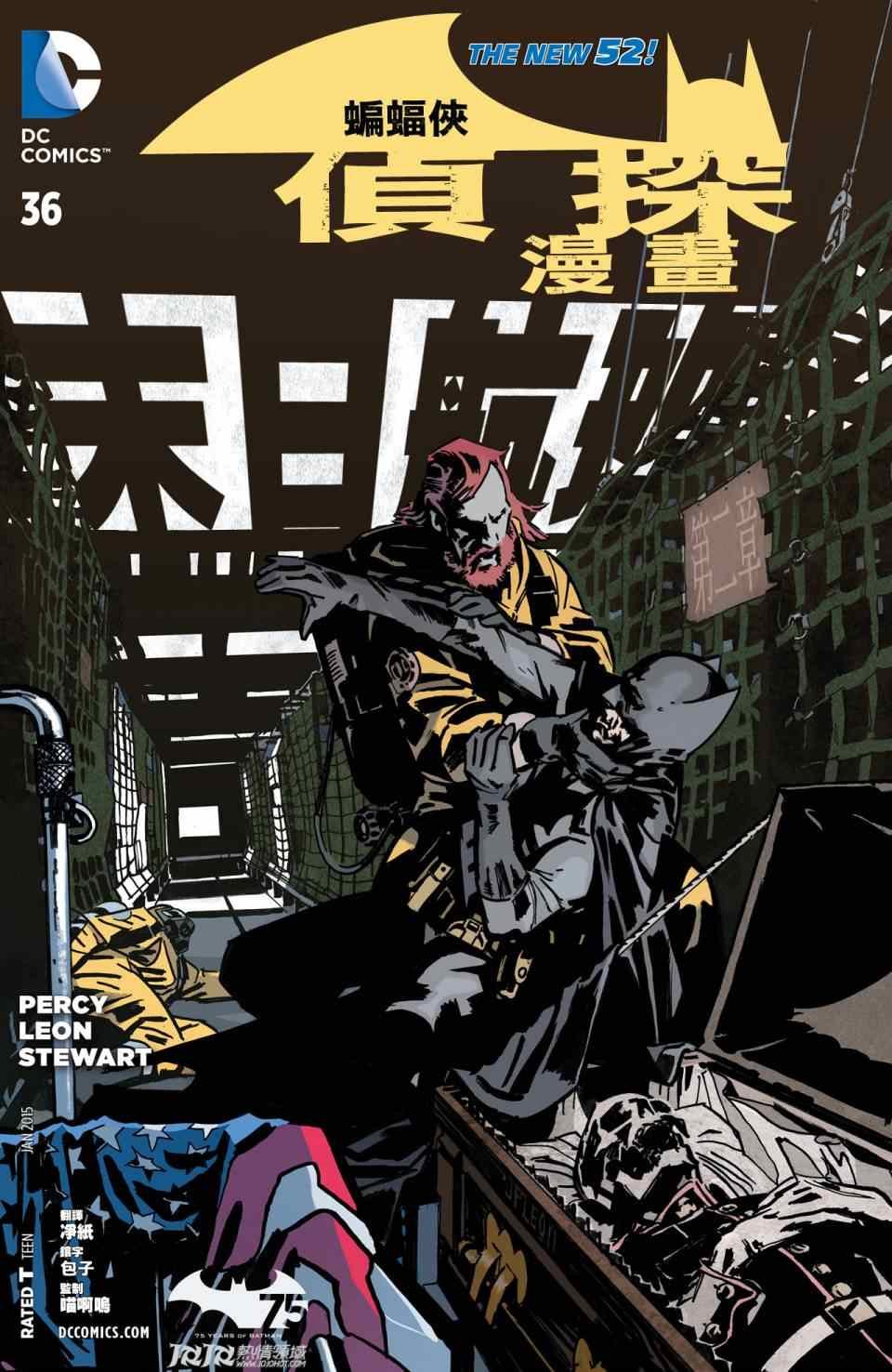 第36话