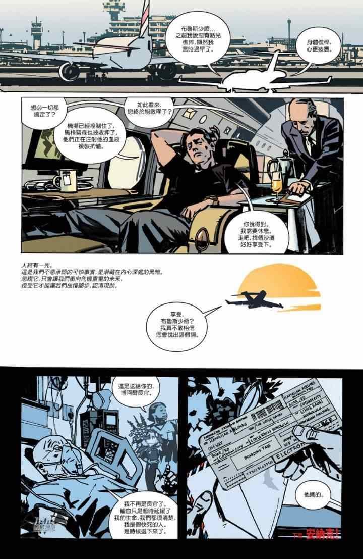 第36话