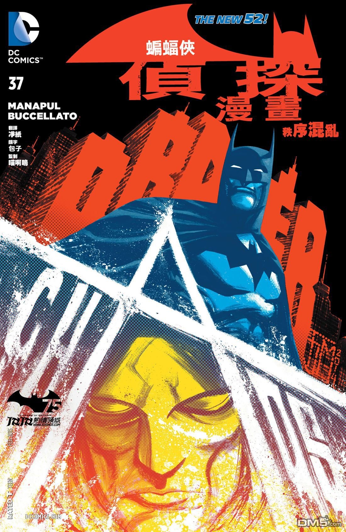 第37话