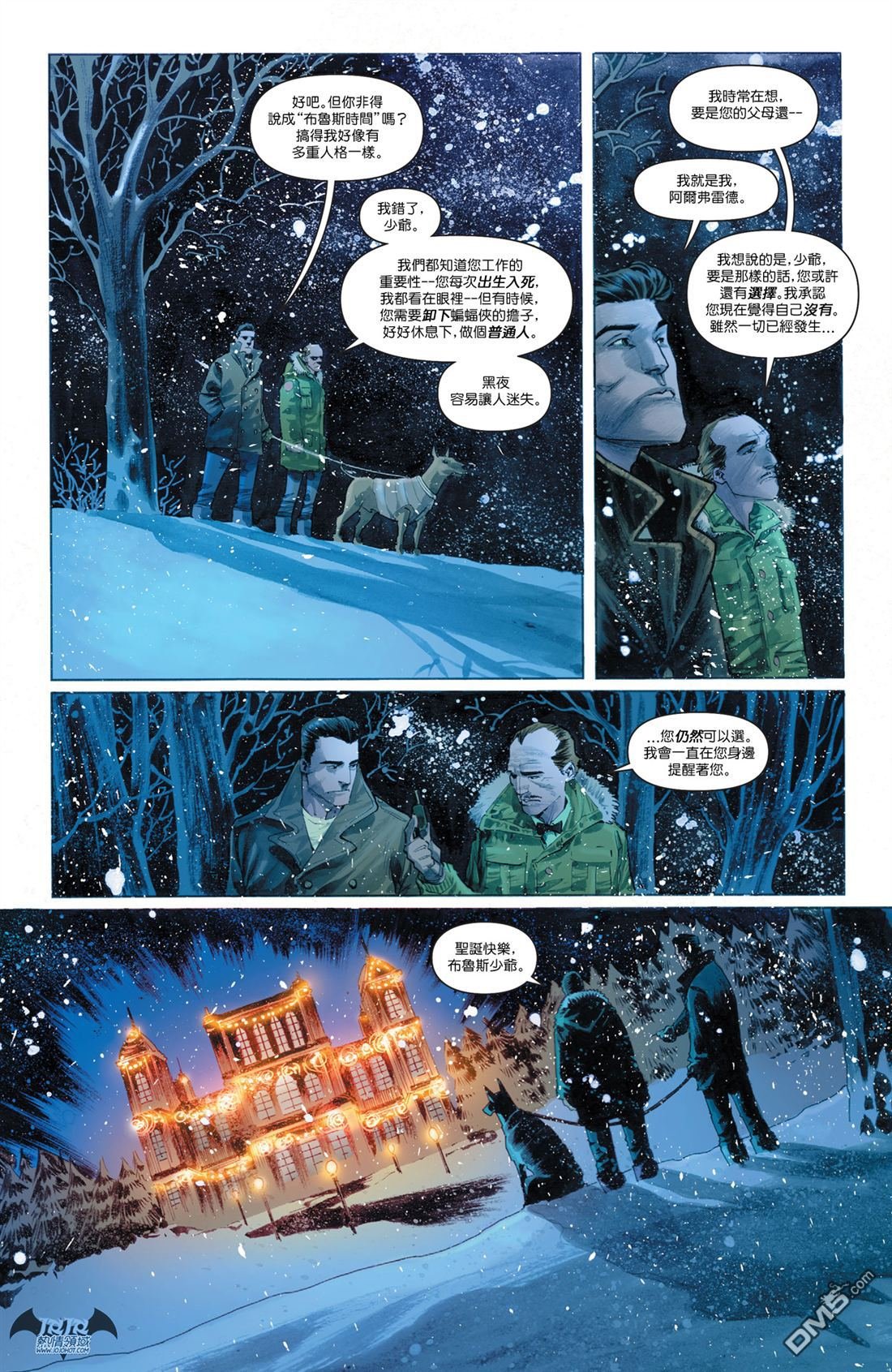 第37话