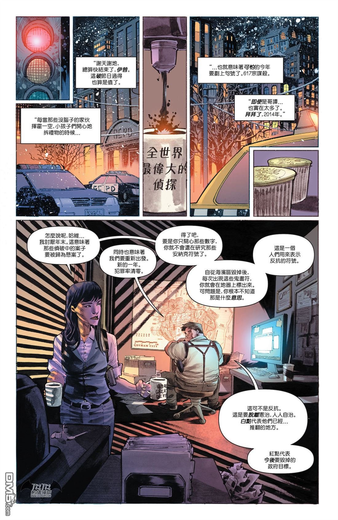 第37话