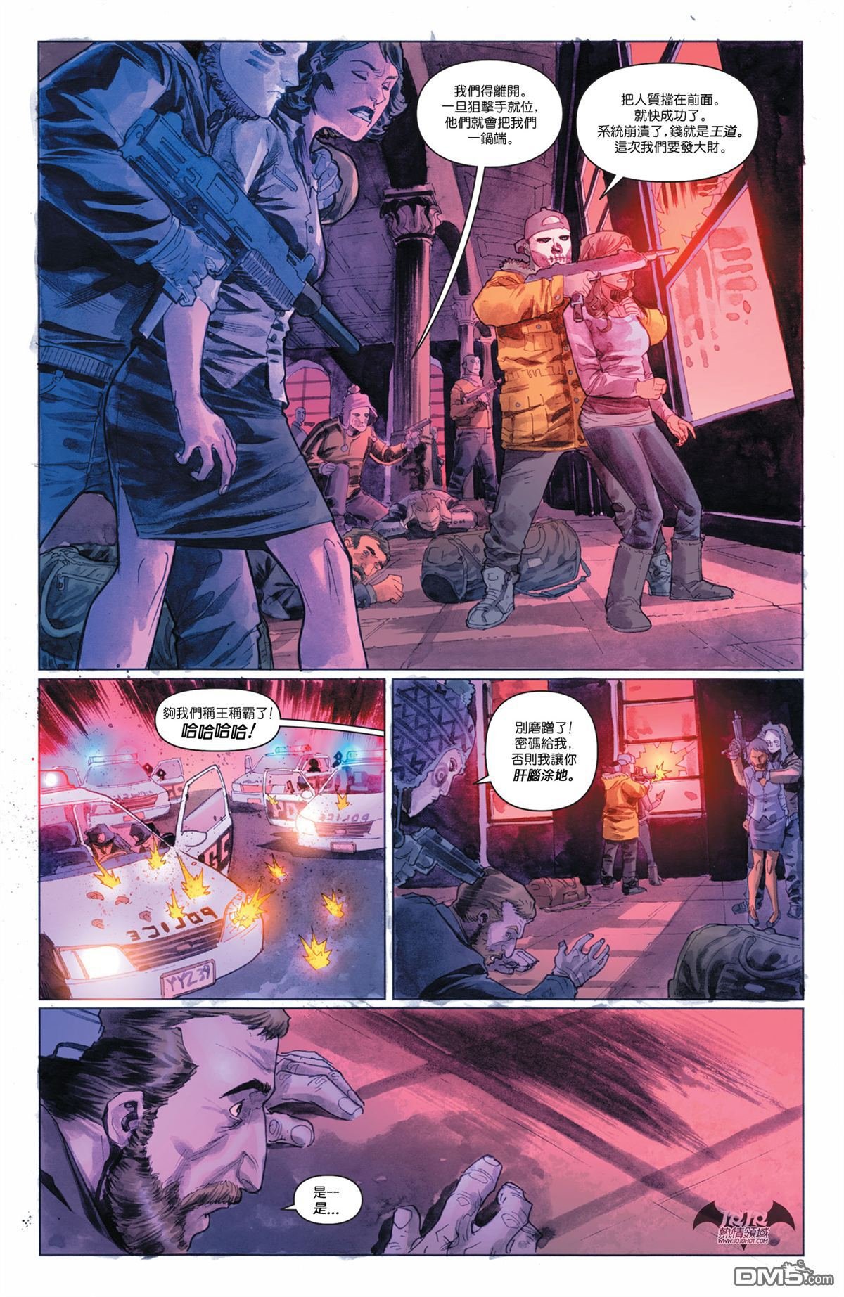 第38话