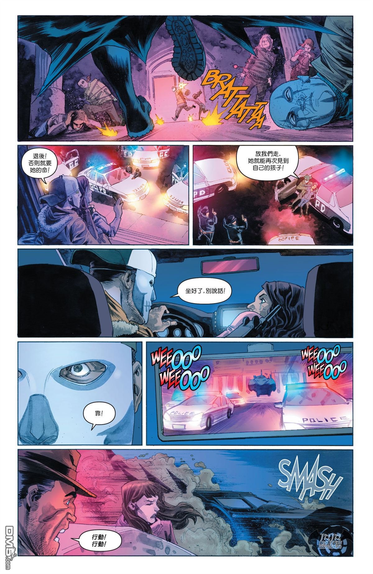第38话