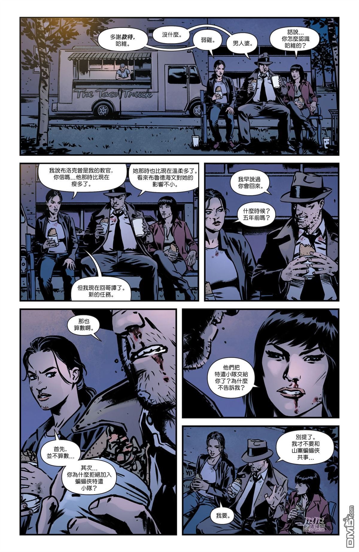 第41话