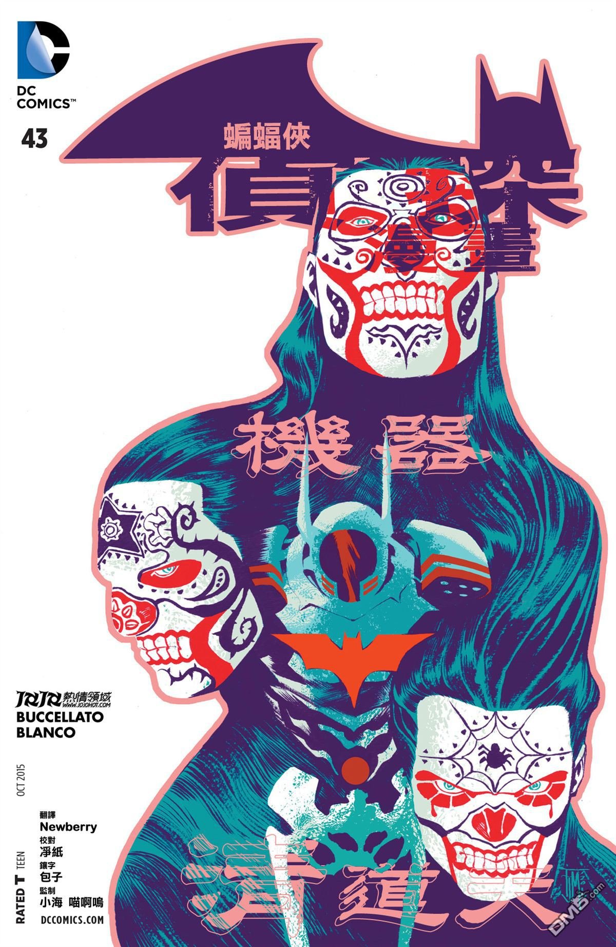 第43话
