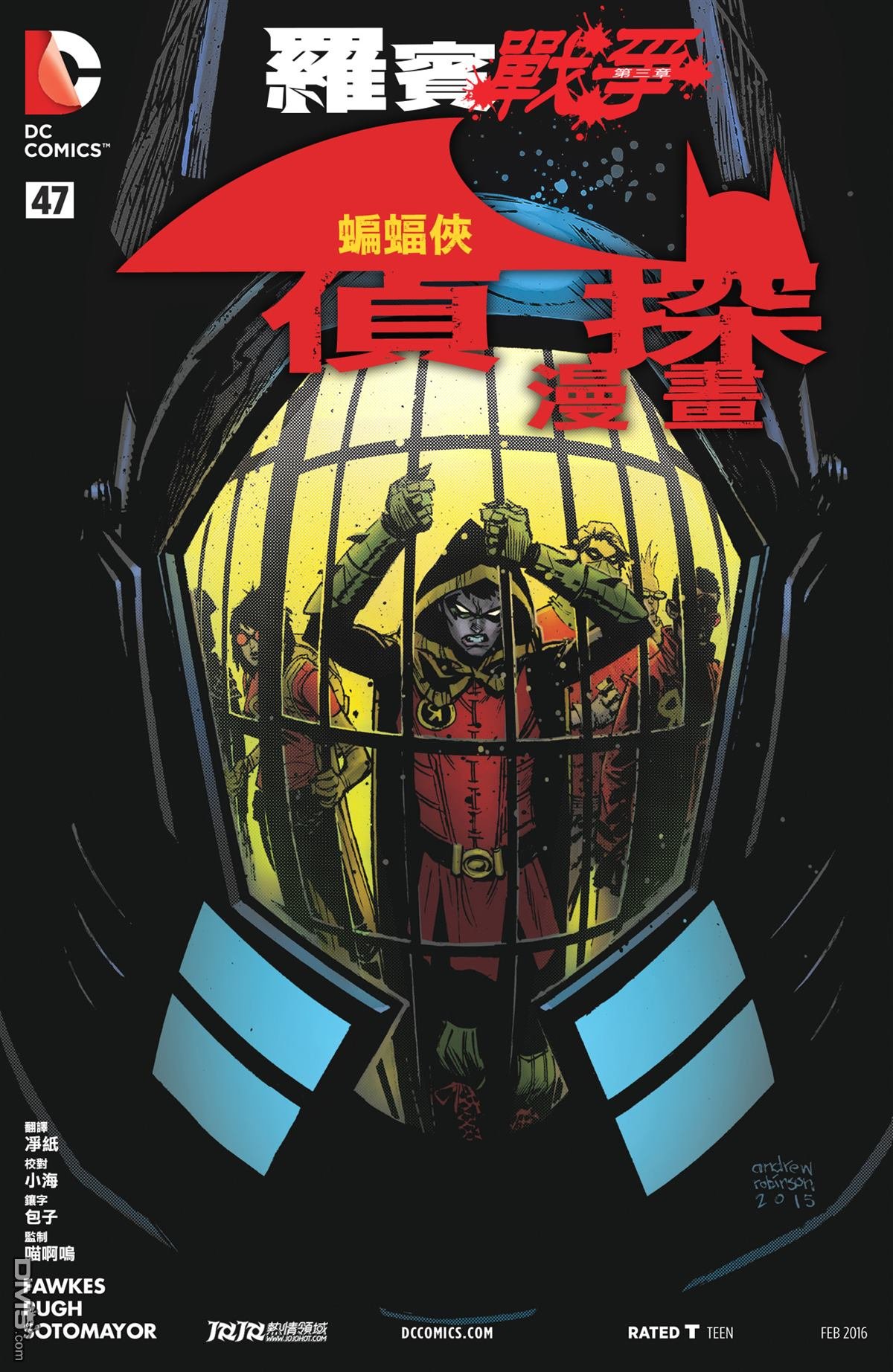 第47话