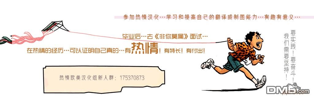 第48话