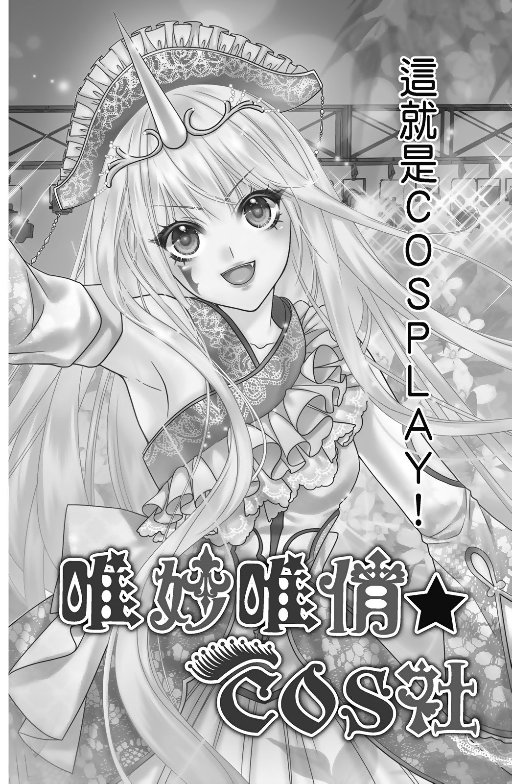 第01卷