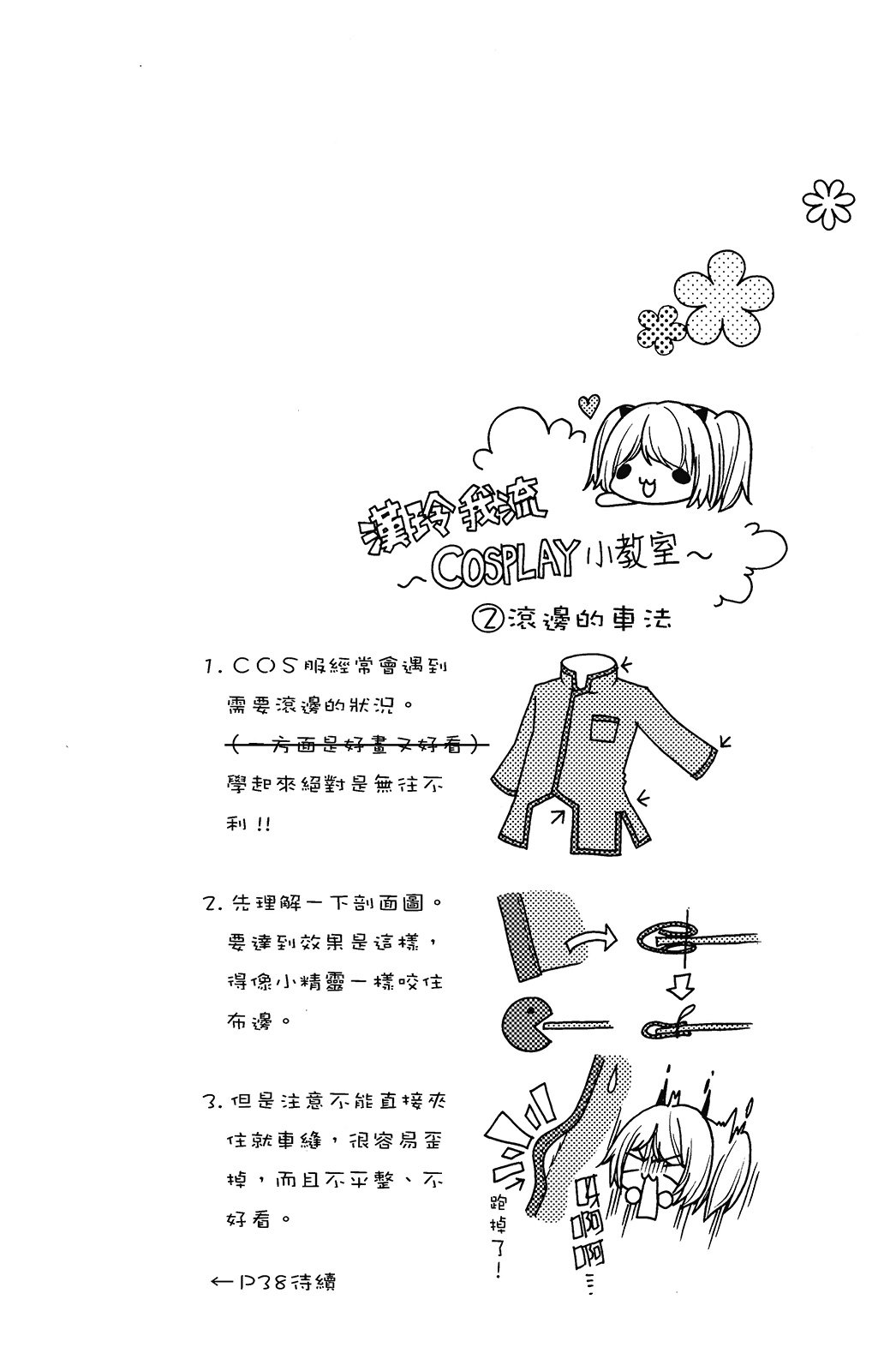第02卷