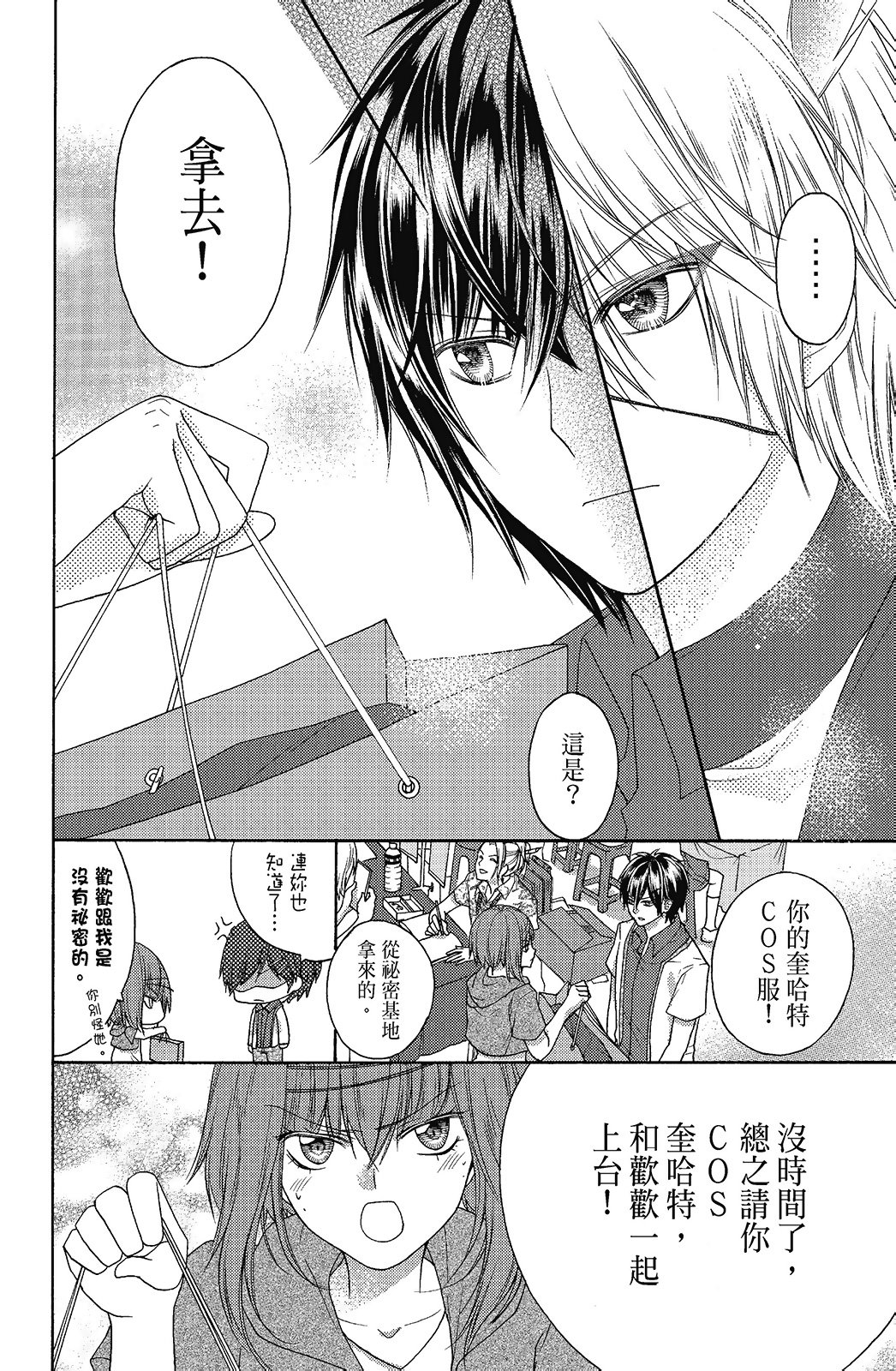 第02卷