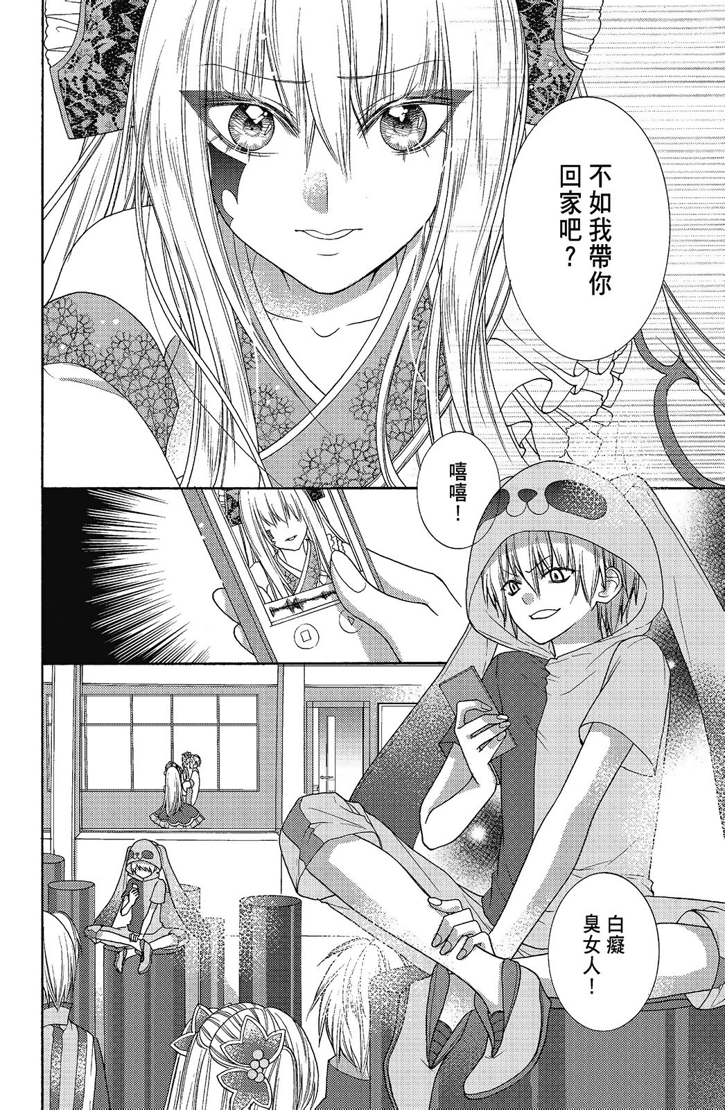 第02卷