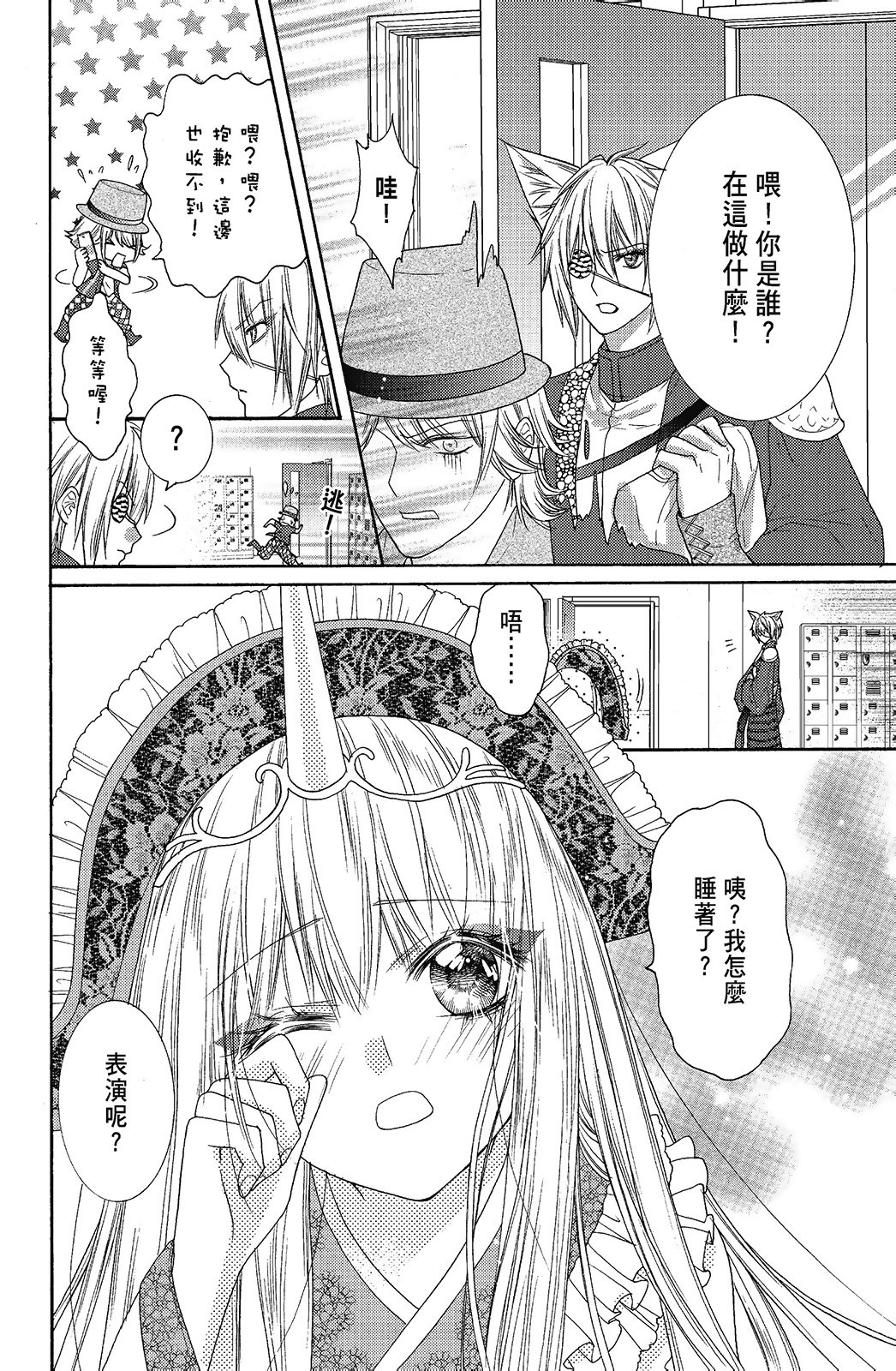 第02卷