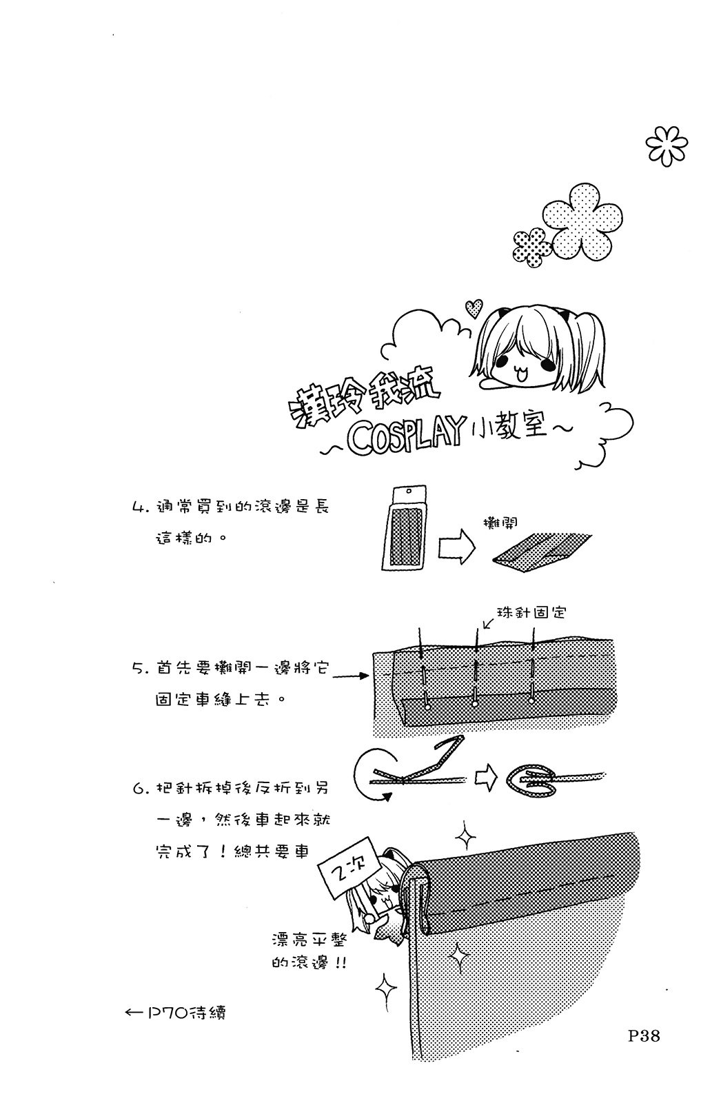 第02卷