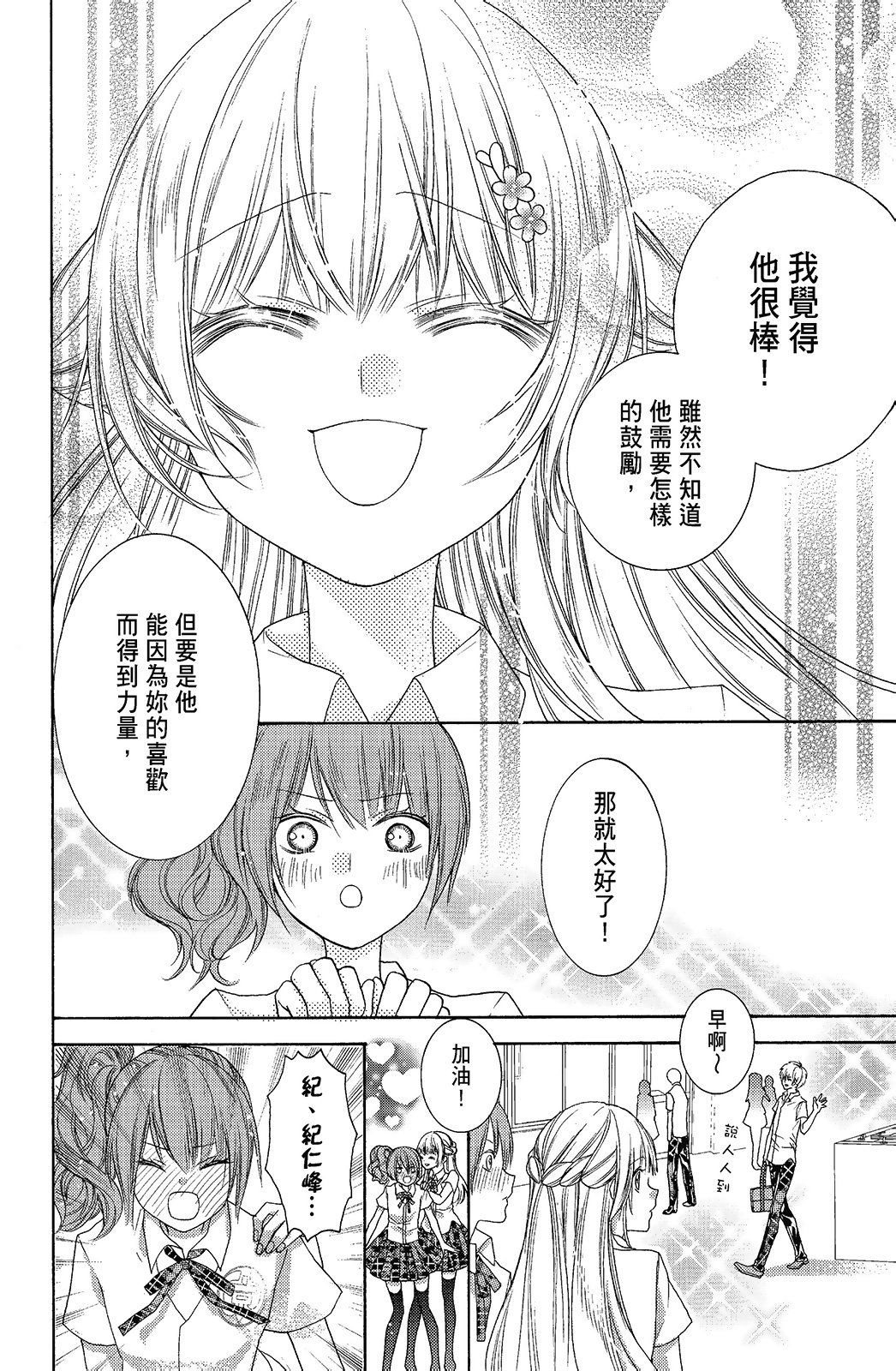 第02卷