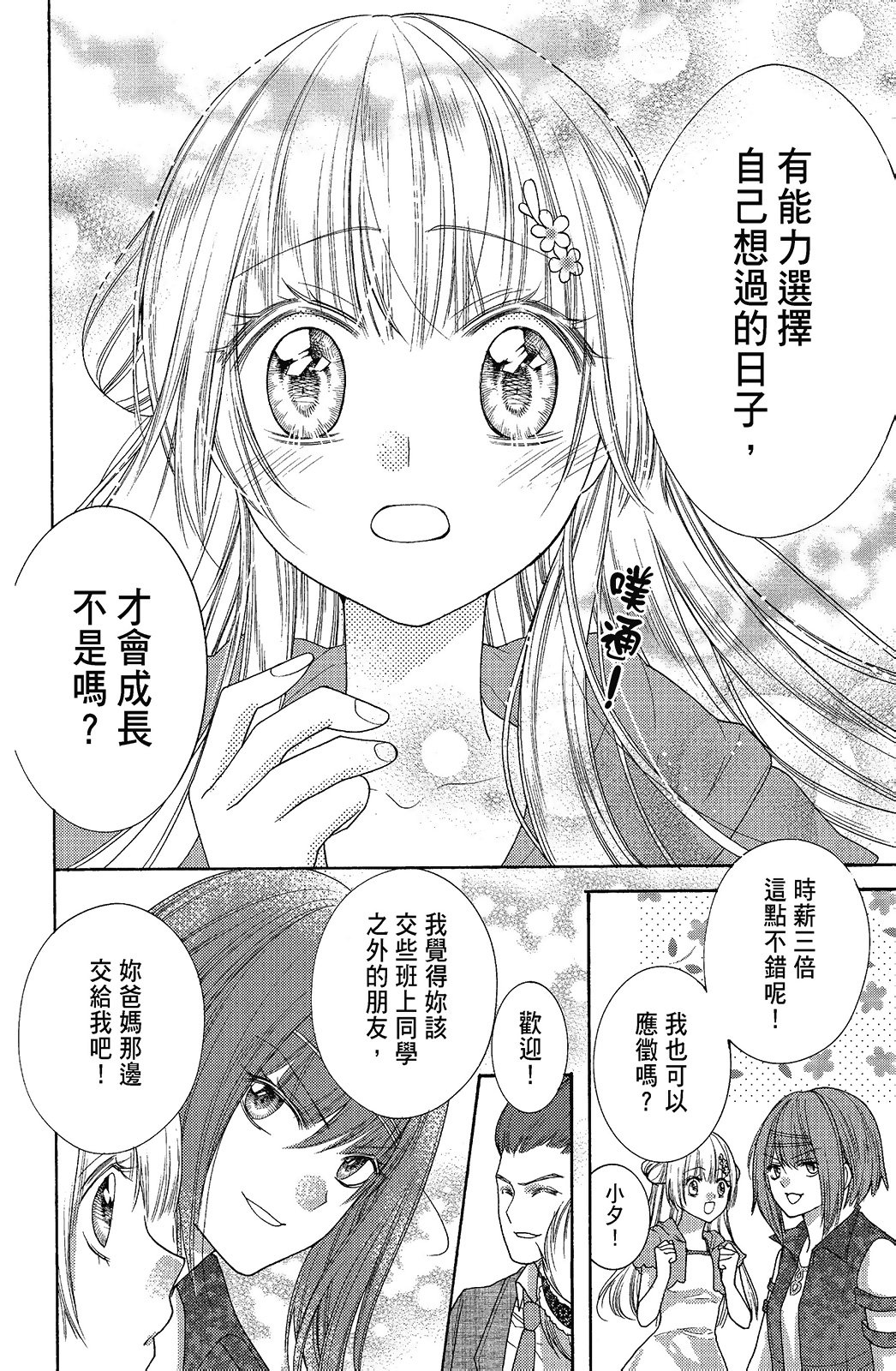 第02卷