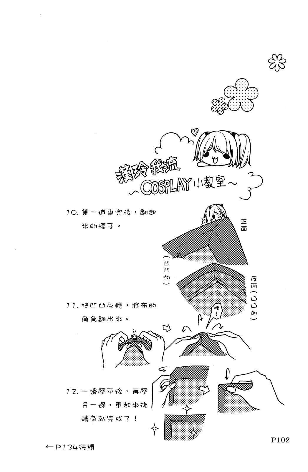 第02卷