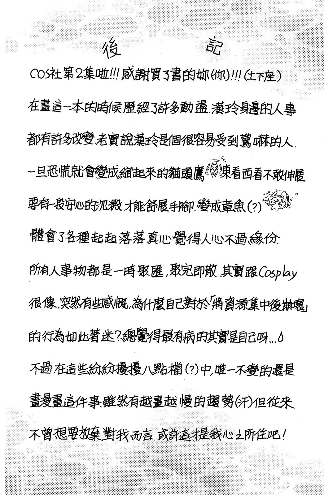 第02卷