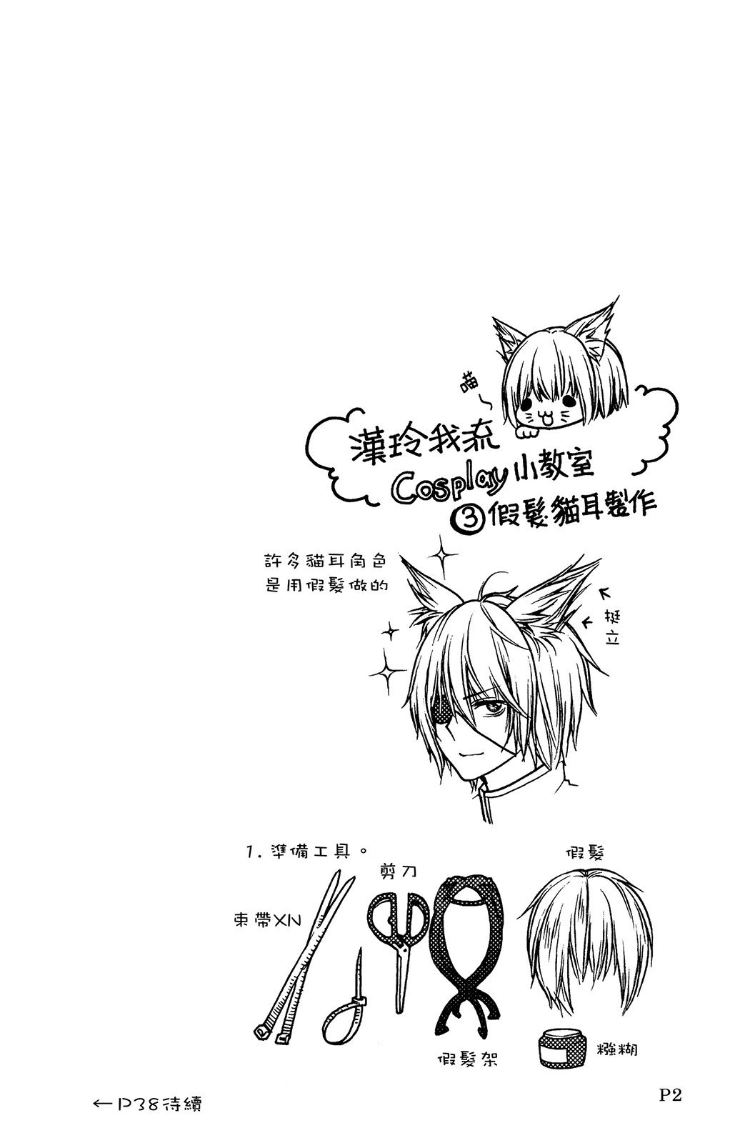 第03卷