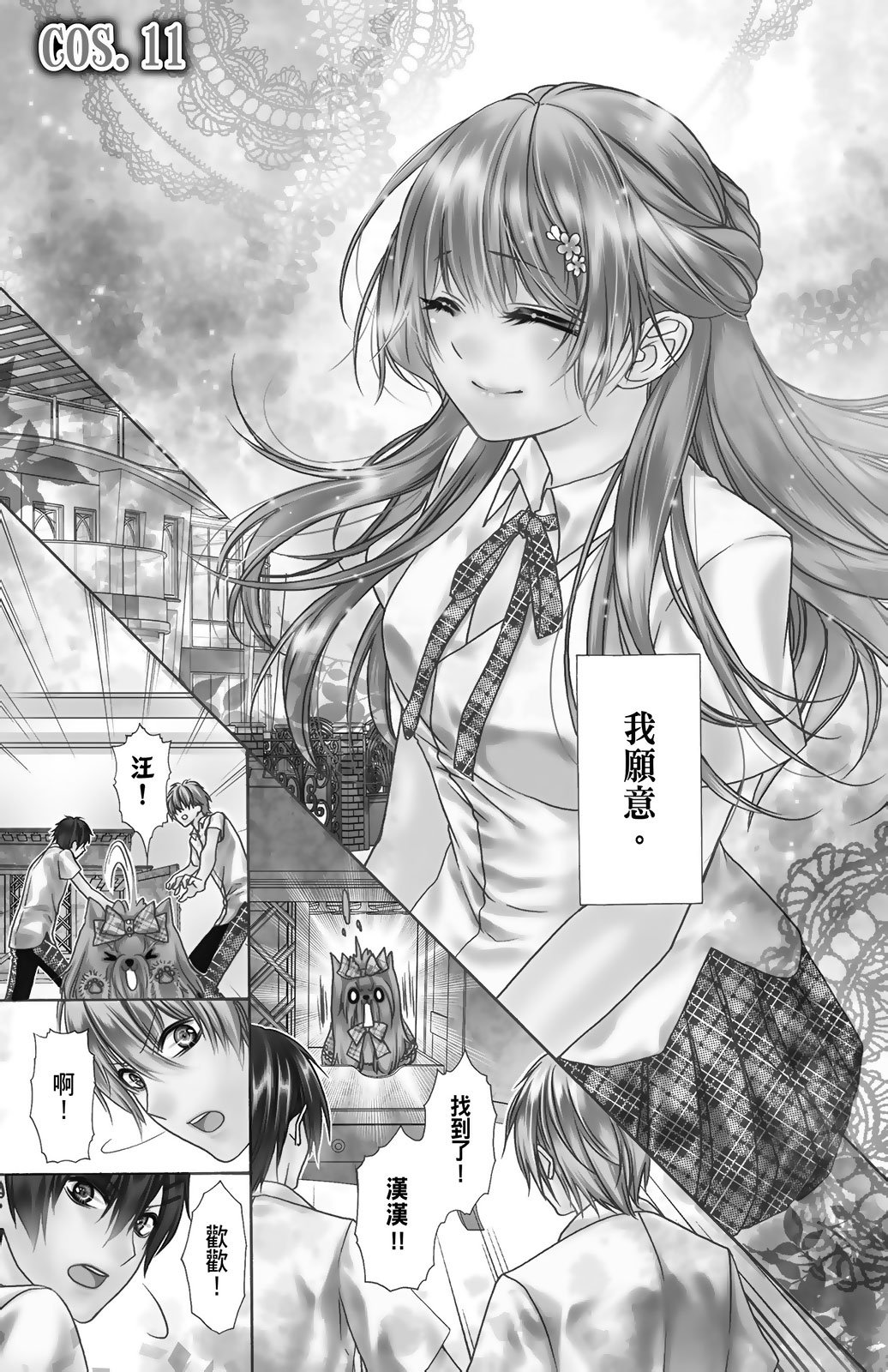 第03卷