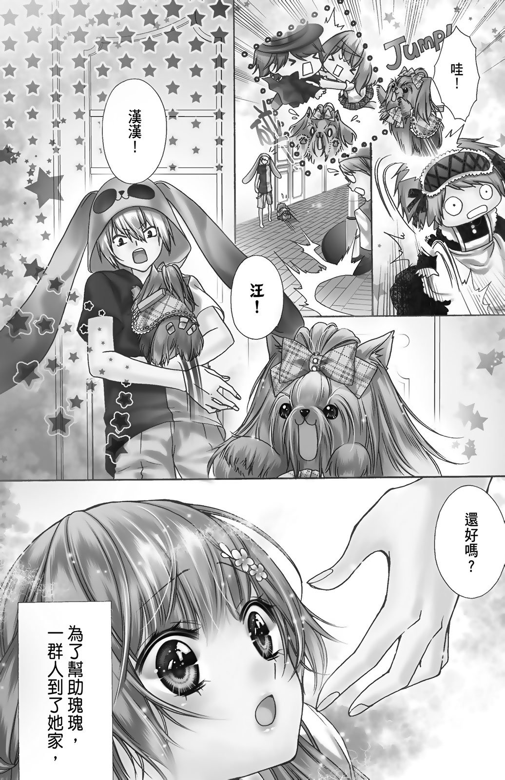 第03卷