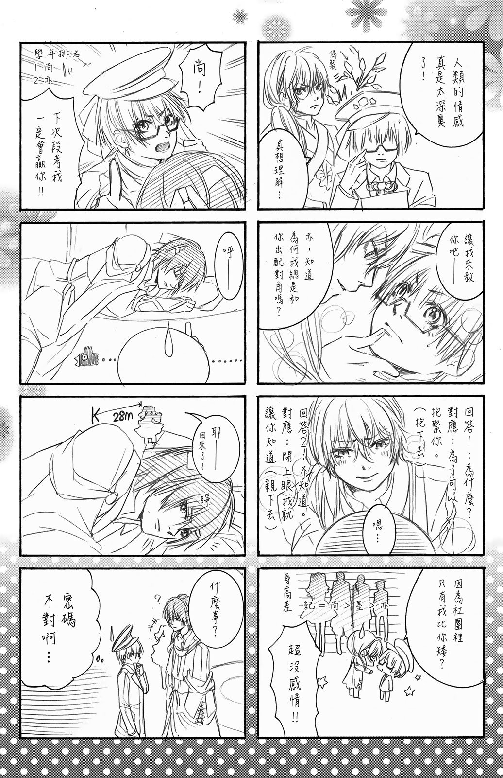 第03卷