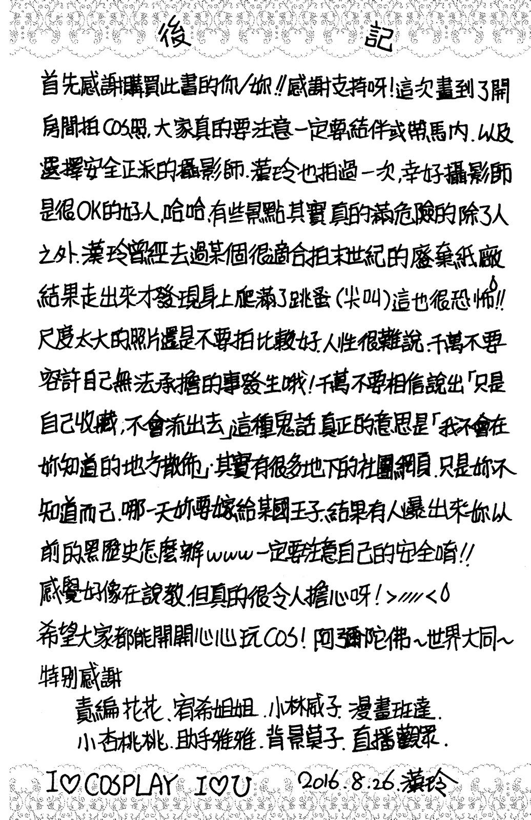 第03卷