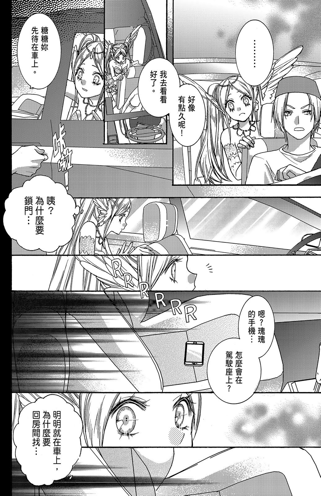 第03卷
