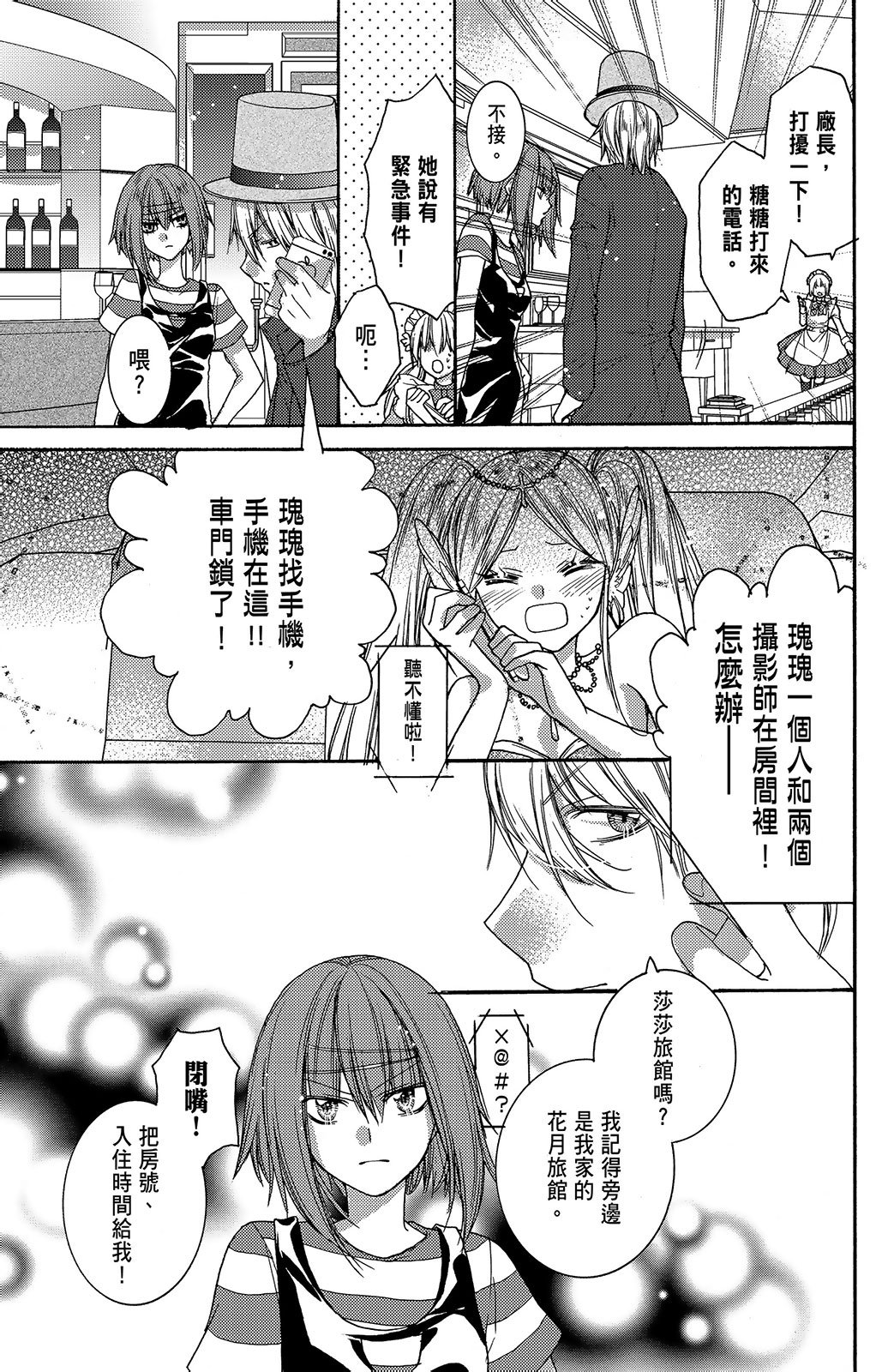 第03卷
