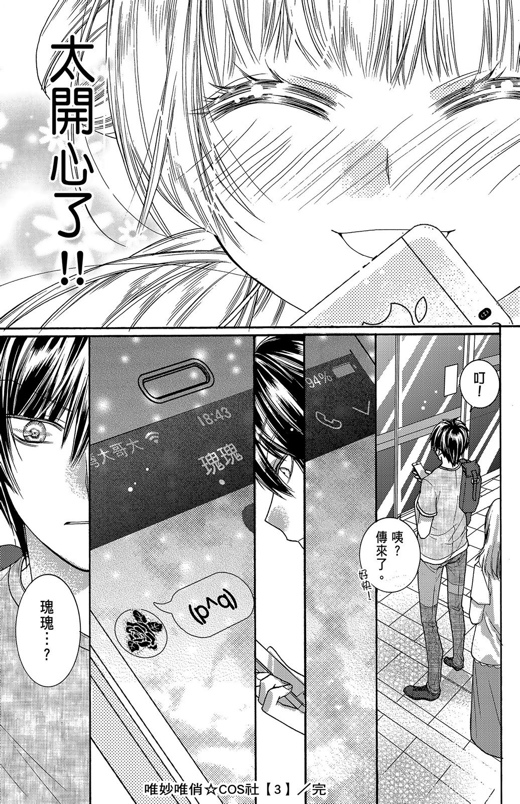 第03卷