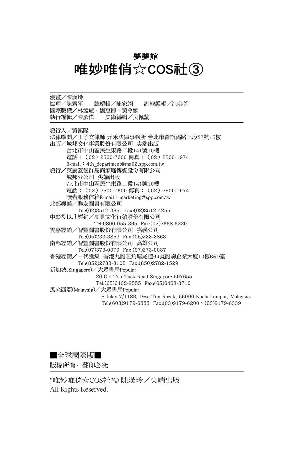 第03卷