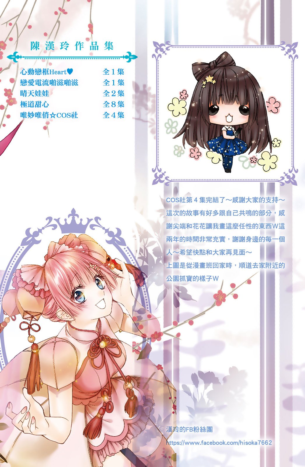 第04卷