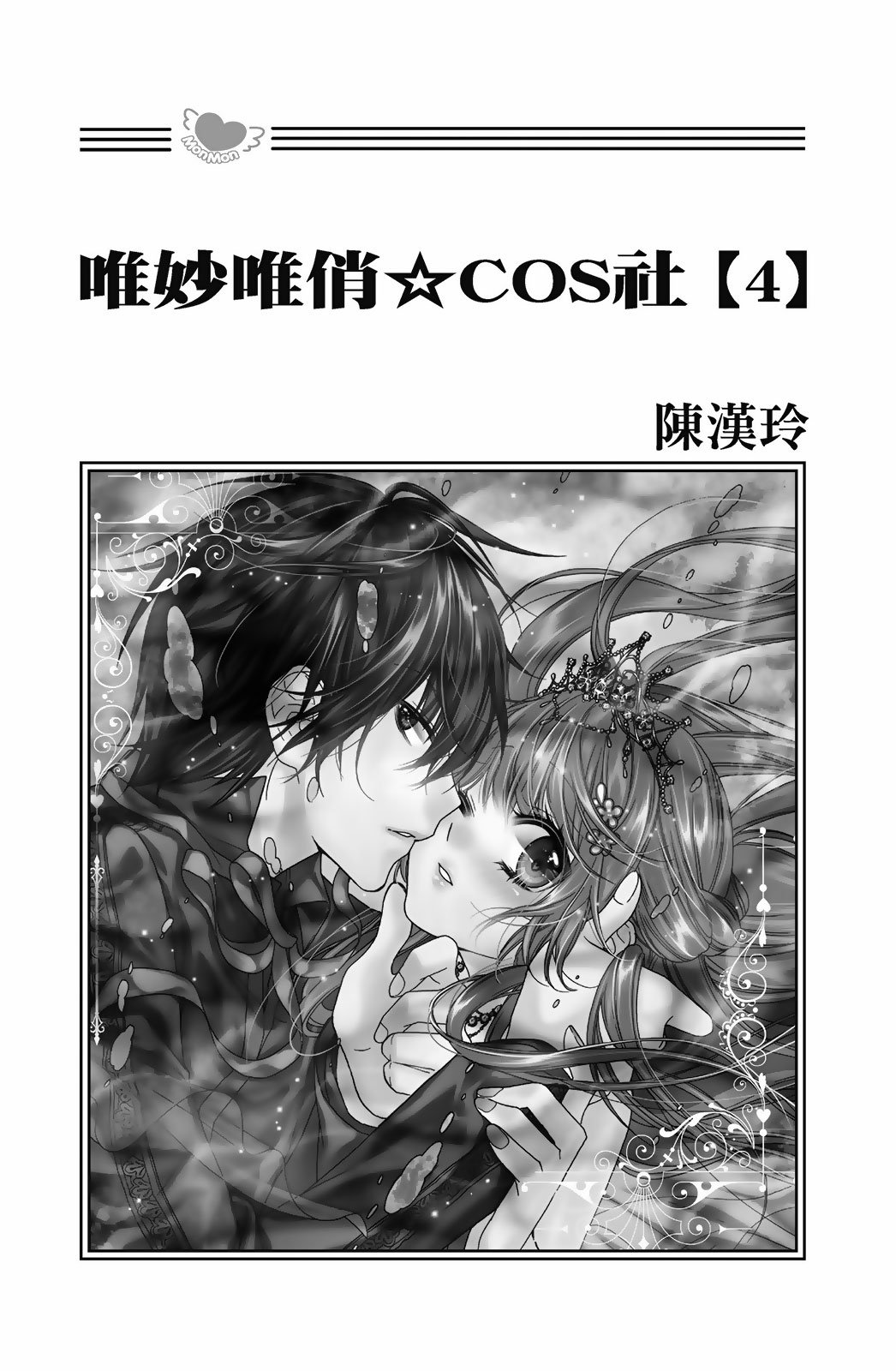 第04卷