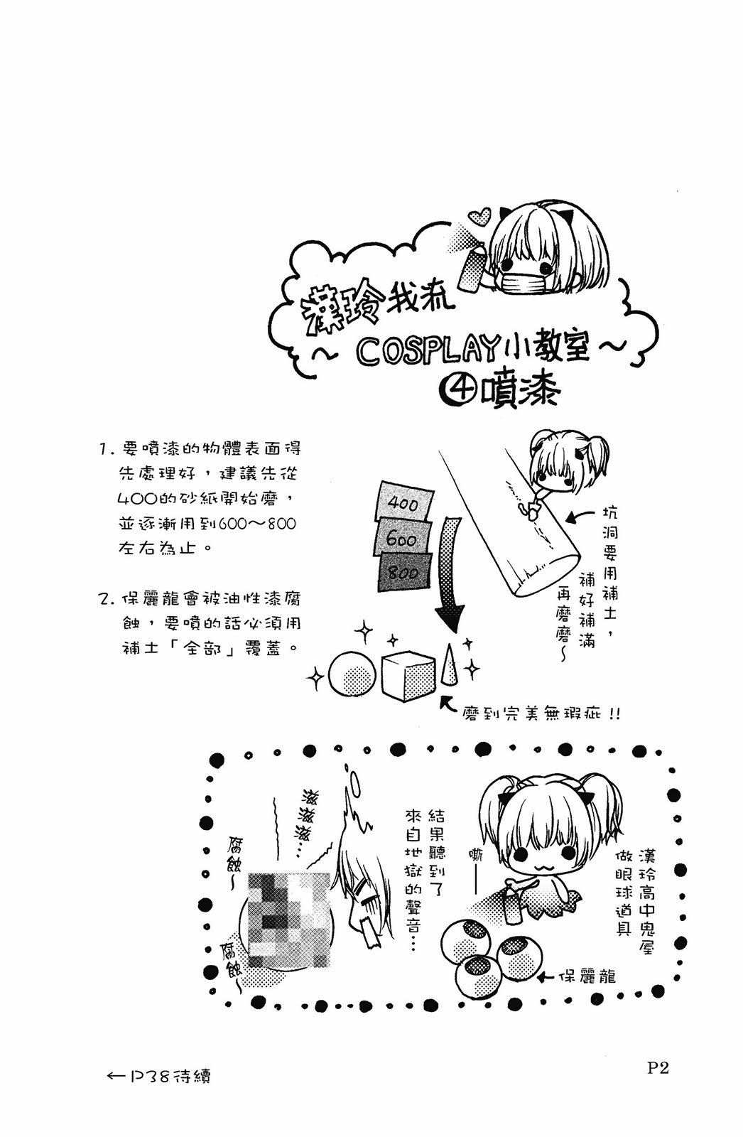第04卷