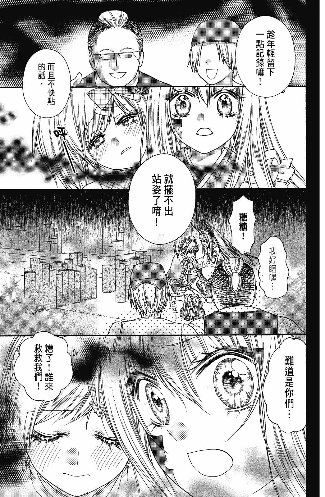 第04卷