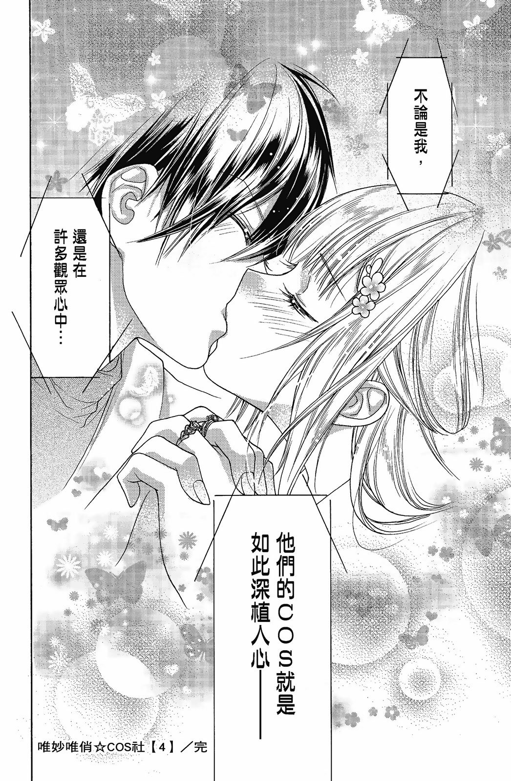 第04卷