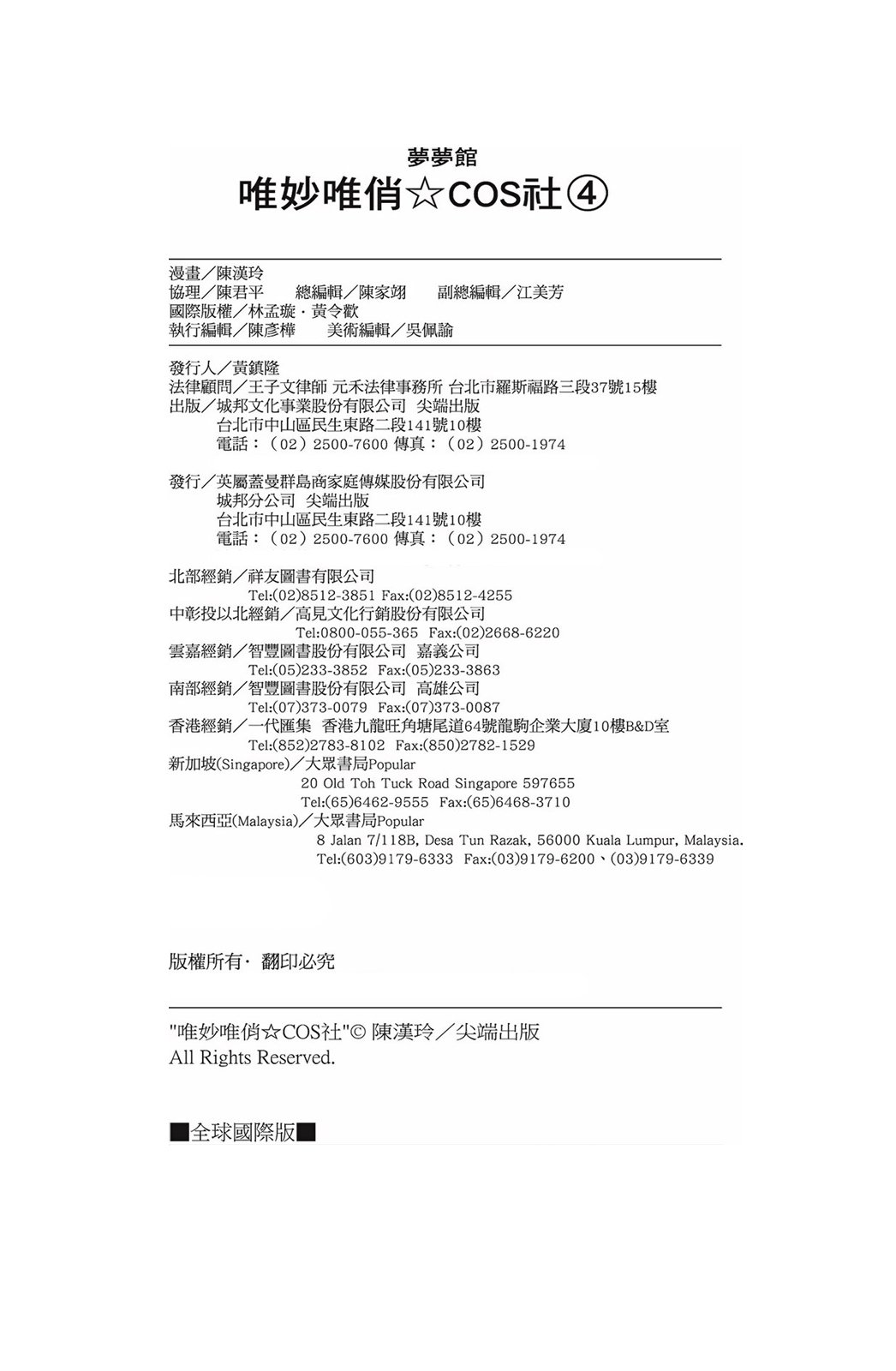 第04卷