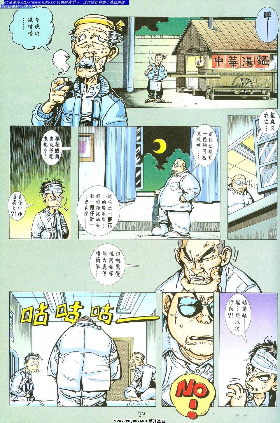 第1话