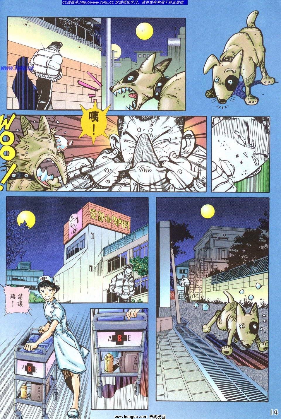 第3话