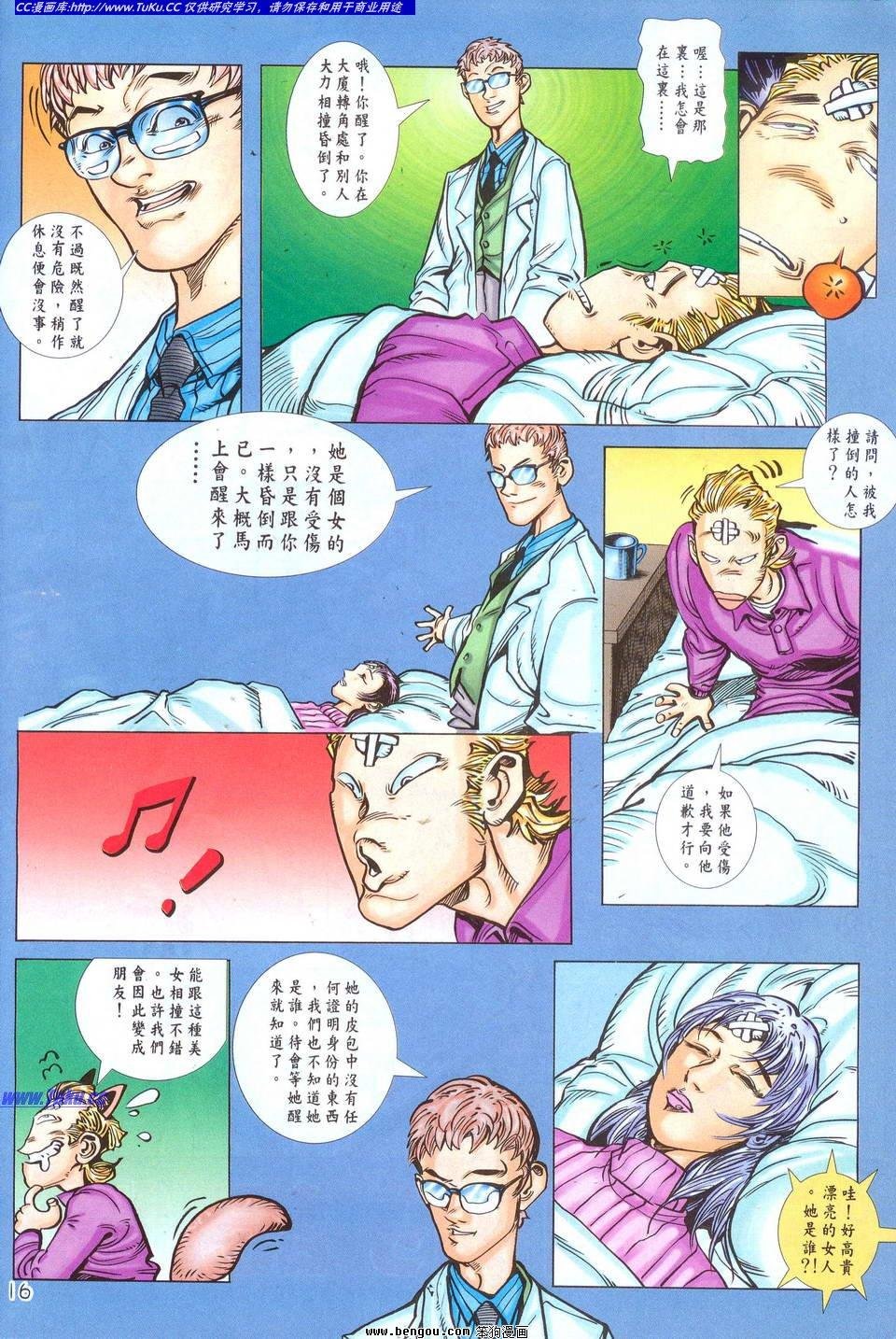 第3话