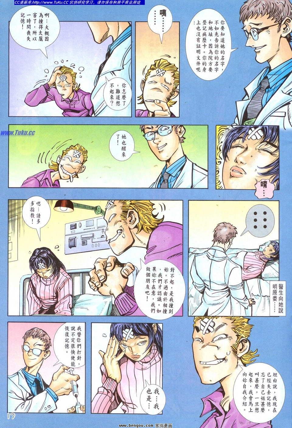 第3话