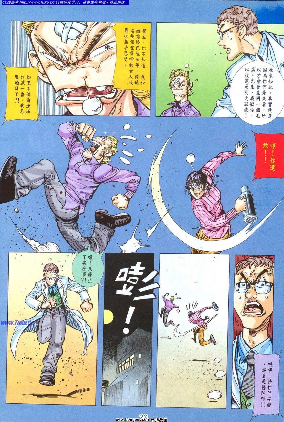 第3话