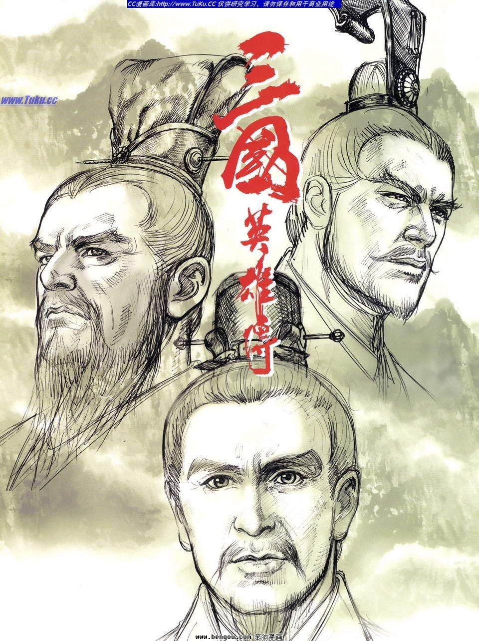 第1卷