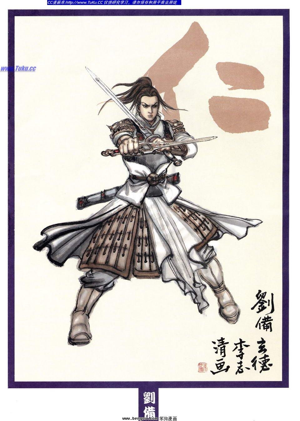 第1卷