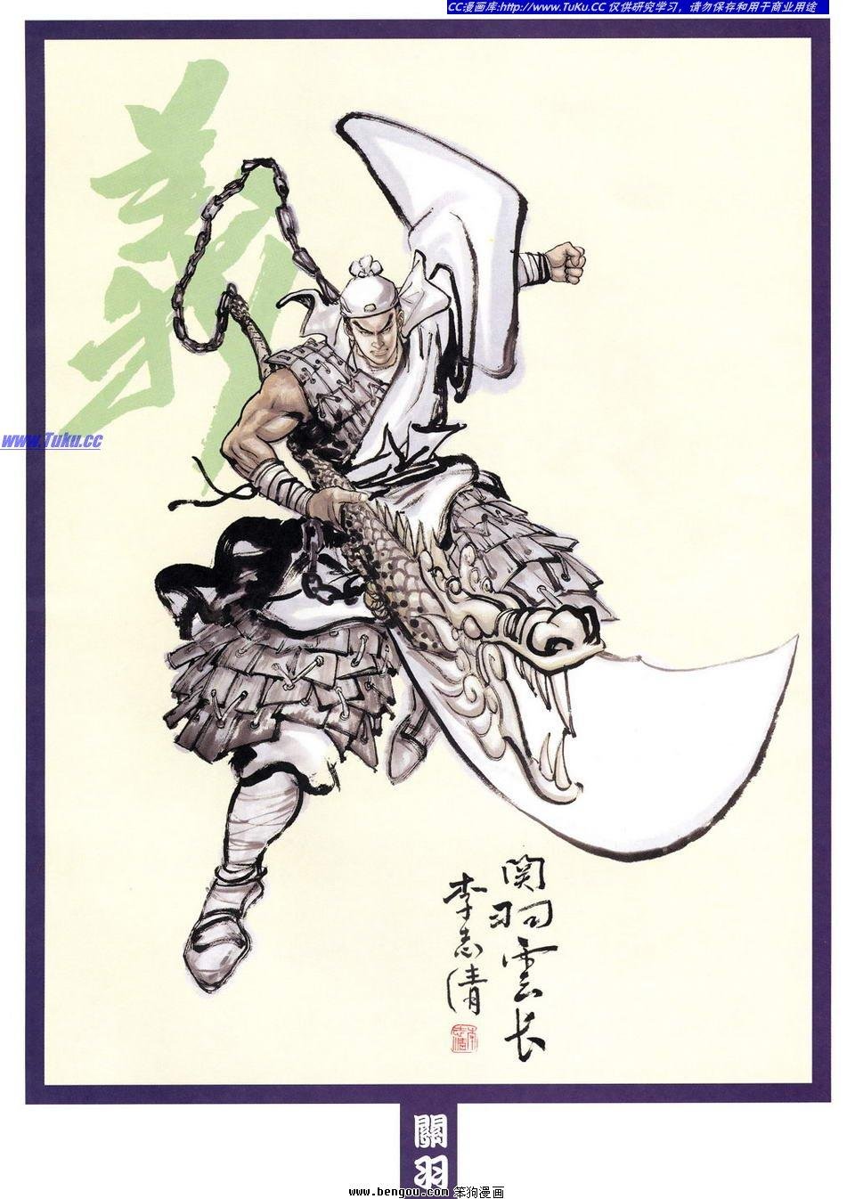 第1卷