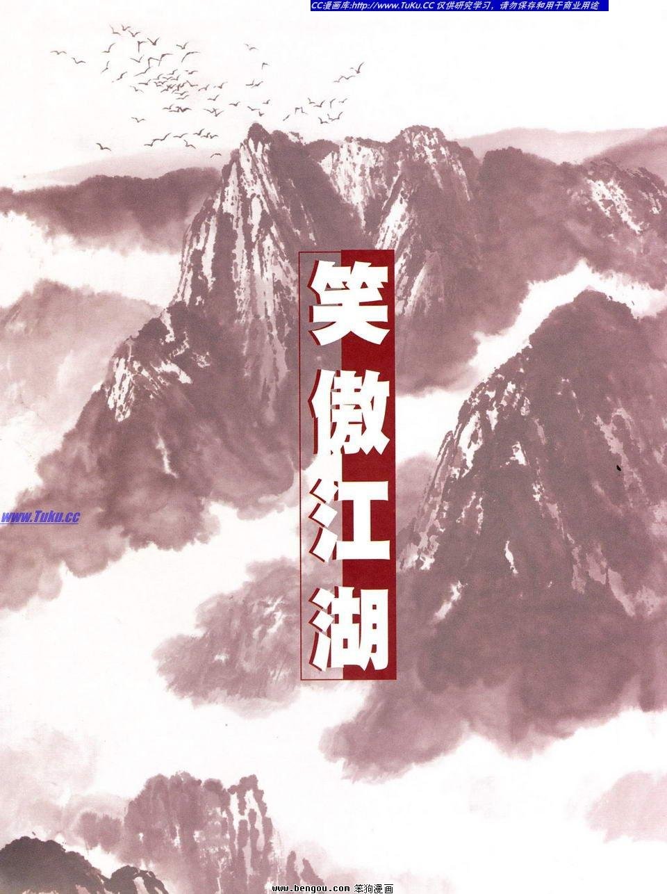 第1卷