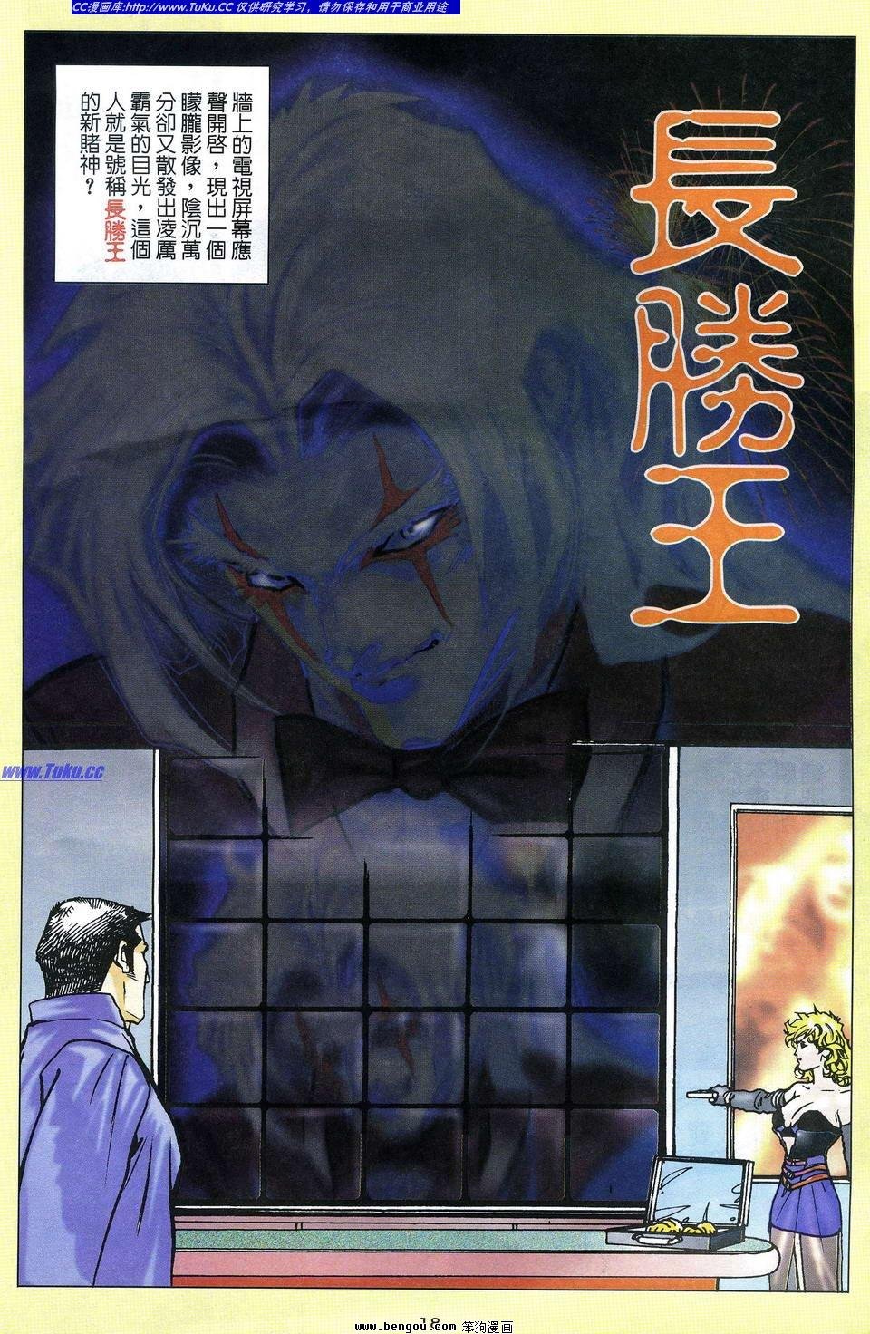 第1卷