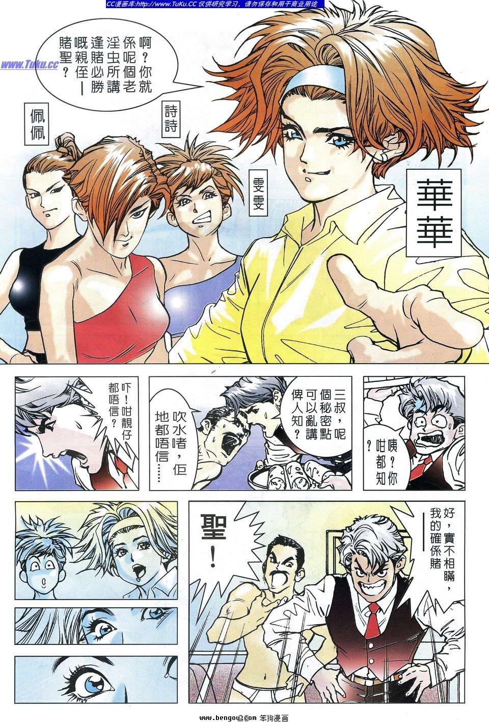 第1卷